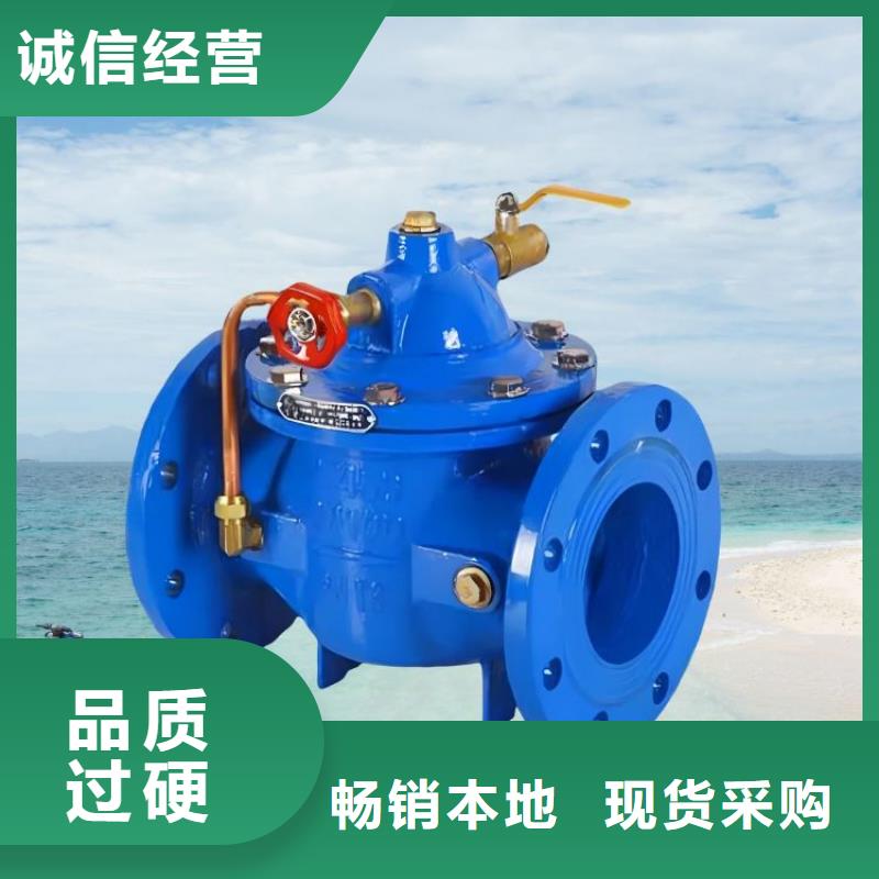 水力控制阀通用分体式阀门每个细节都严格把关