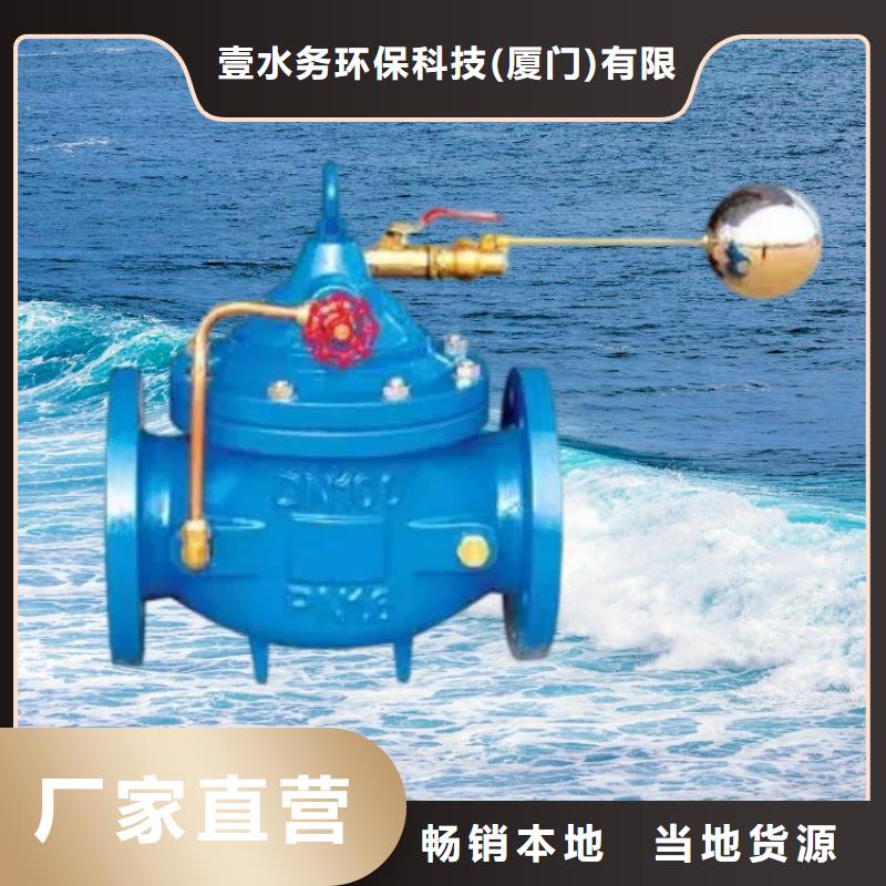 水力控制阀对夹式止回阀工艺精细质保长久