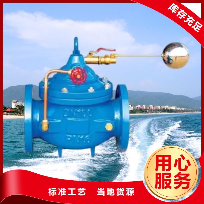 水力控制阀法兰式静音阀门适用场景