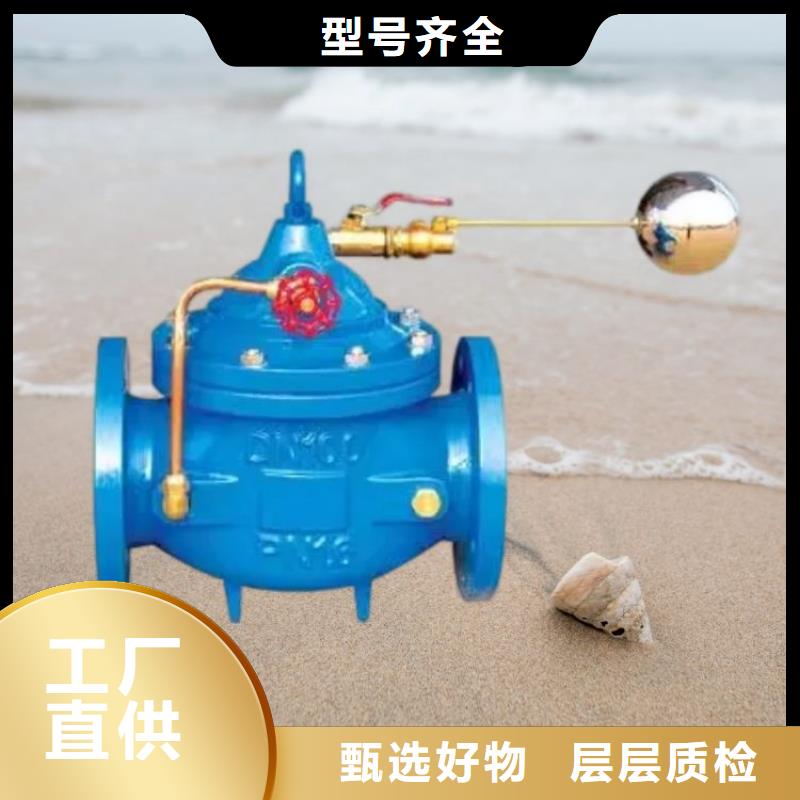 水力控制阀波纹管式静音阀门精选优质材料