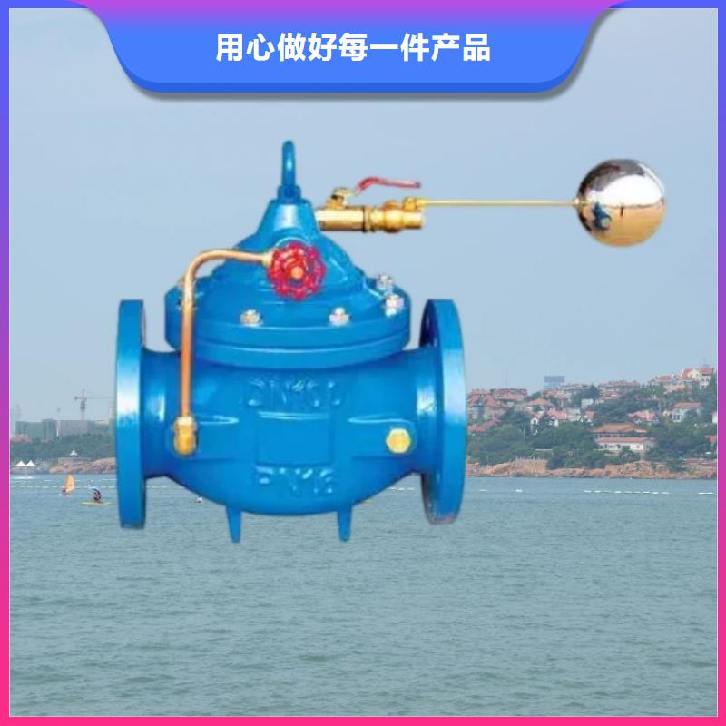 水力控制阀通用隔膜式阀门颜色尺寸款式定制