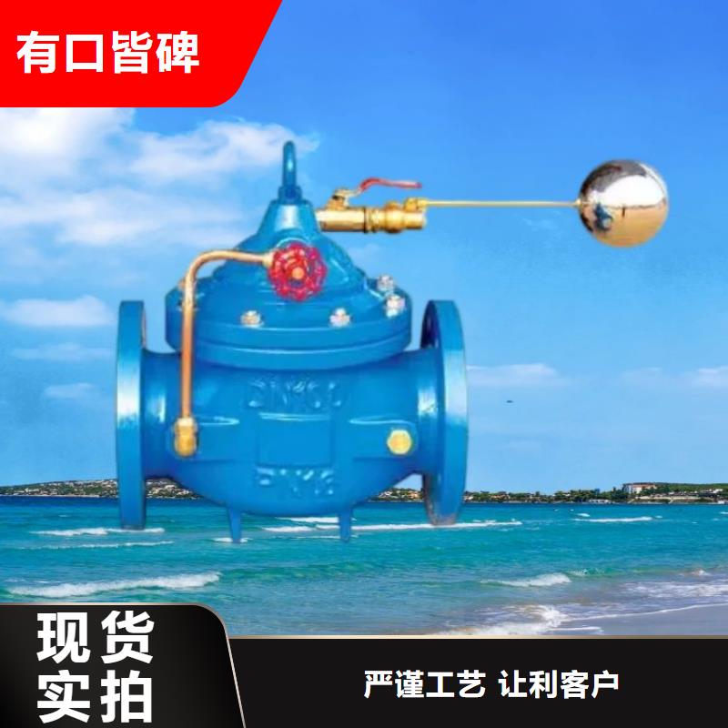 水力控制阀- 直角式静音阀门工厂批发