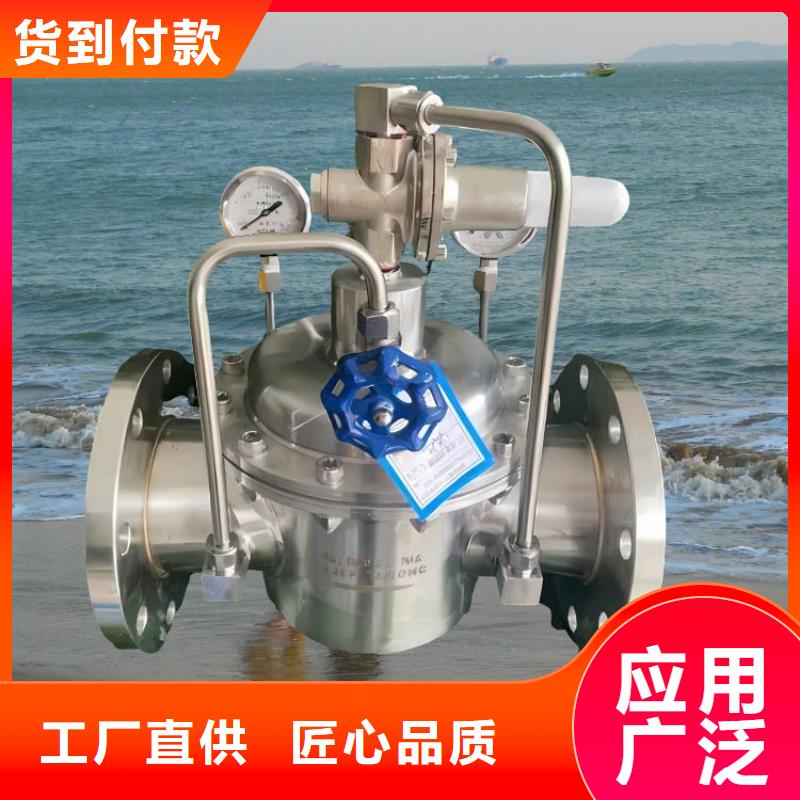 【水力控制阀100X遥控浮球阀物流配送】
