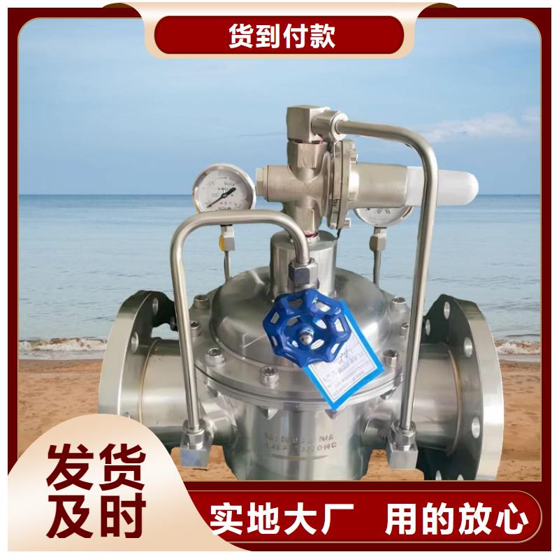 水力控制阀【止回阀】自产自销