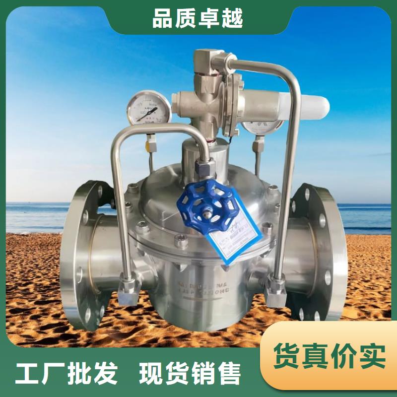 水力控制阀 角式静音通用阀门型号全价格低