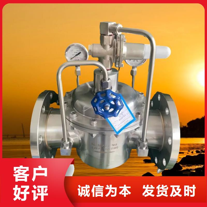 【水力控制阀100X遥控浮球阀物流配送】