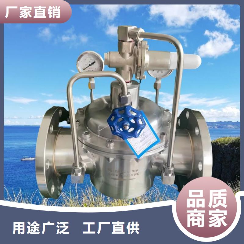 【水力控制阀】紧急关闭阀厂家直销值得选择