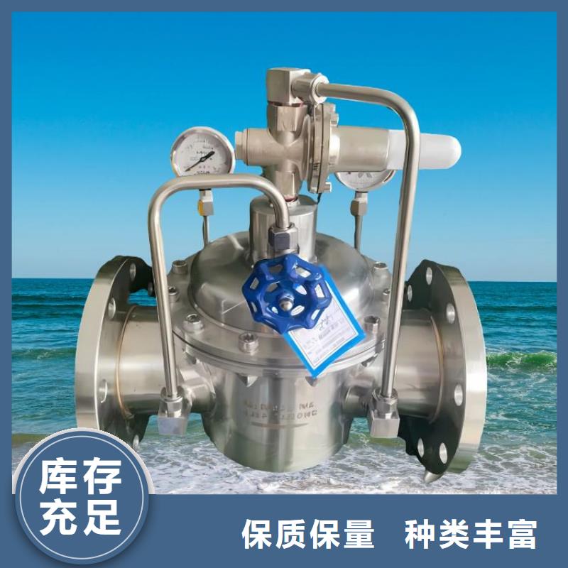 【水力控制阀】-静音角式阀门优质材料厂家直销