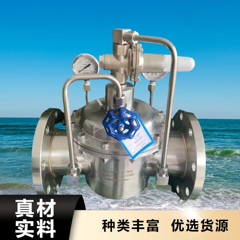 【水力控制阀 隔膜式通用阀门质检合格发货】