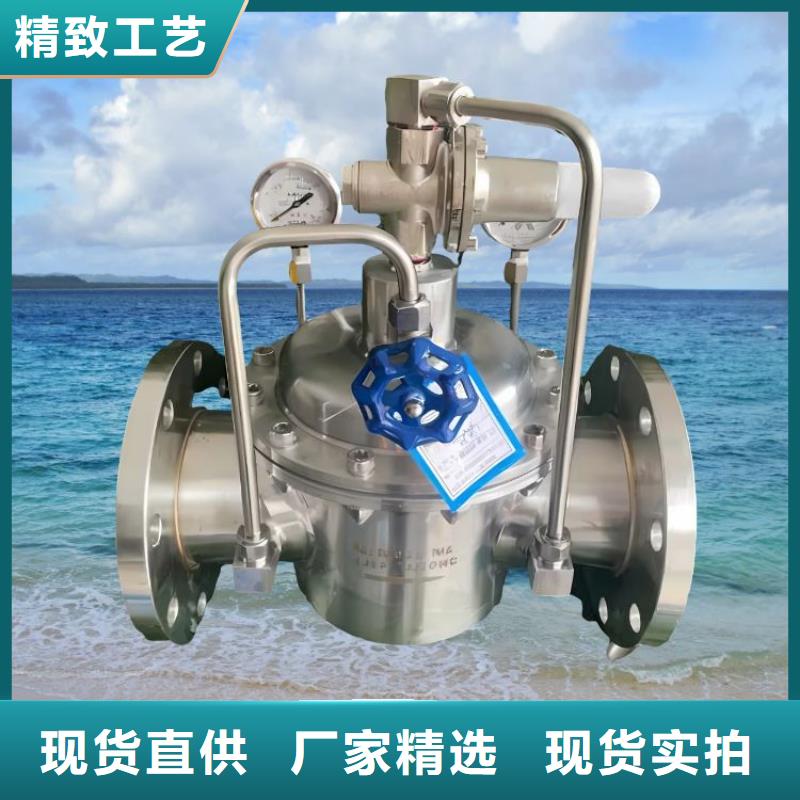 水力控制阀通用分体式阀门每个细节都严格把关