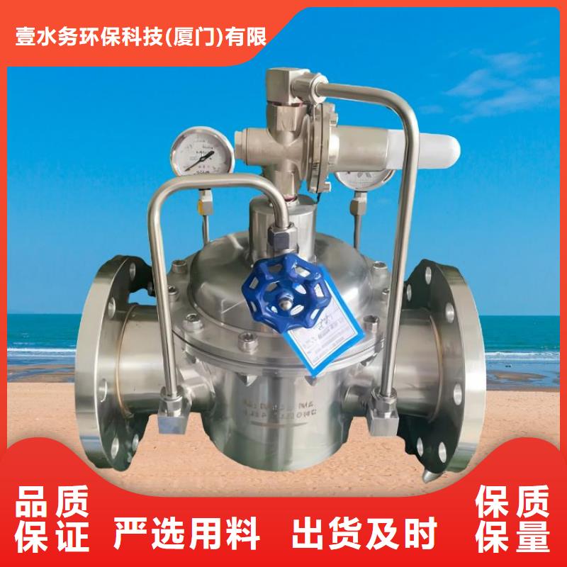 水力控制阀通用隔膜式阀门颜色尺寸款式定制
