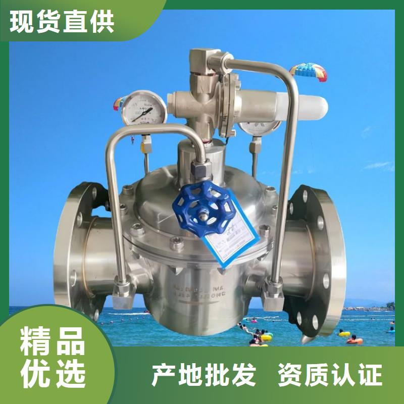 水力控制阀微启式阀选择我们没错