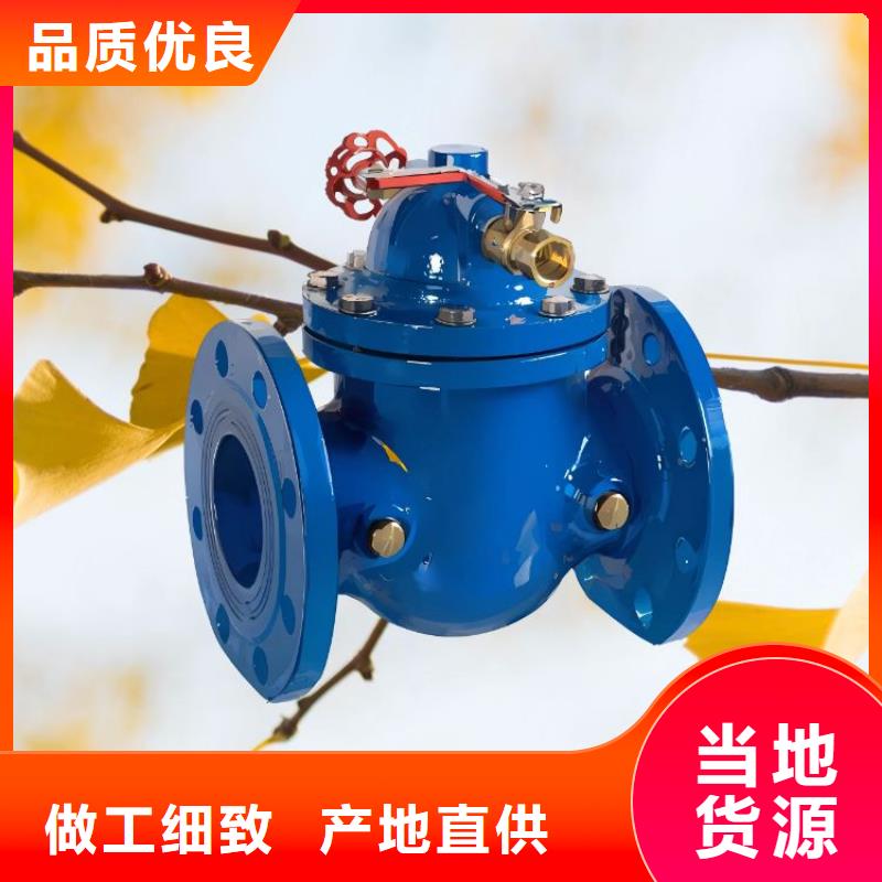 【水力控制阀 隔膜式通用阀门质检合格发货】
