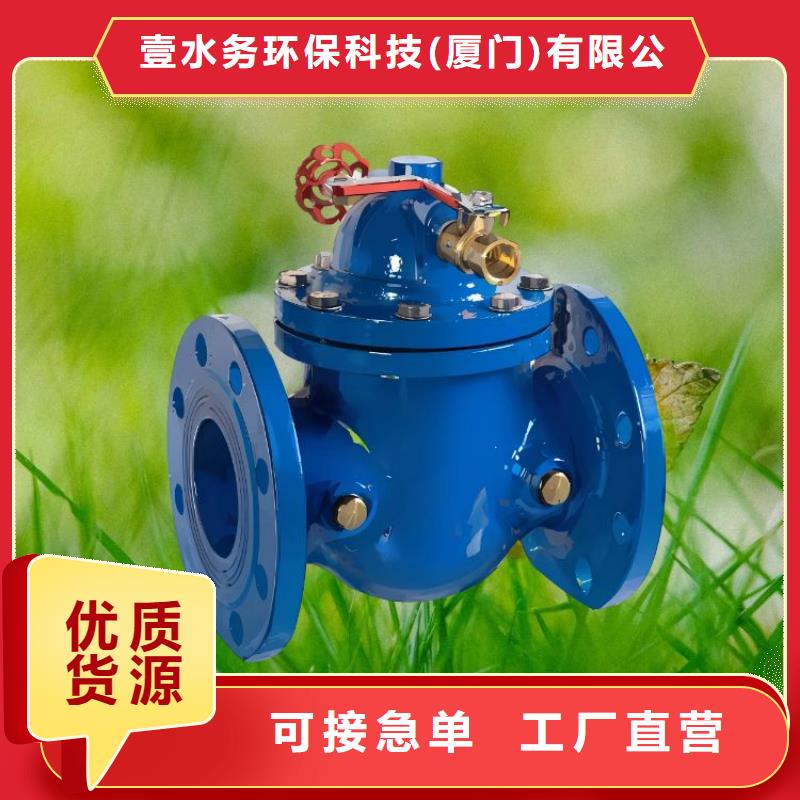 水力控制阀通用隔膜式阀门颜色尺寸款式定制