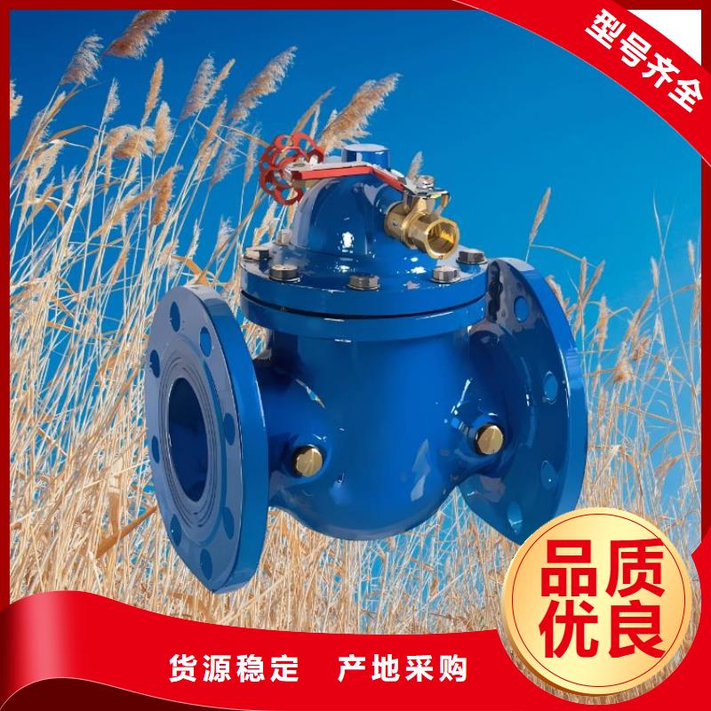 水力控制阀卧式静音阀门实拍展现