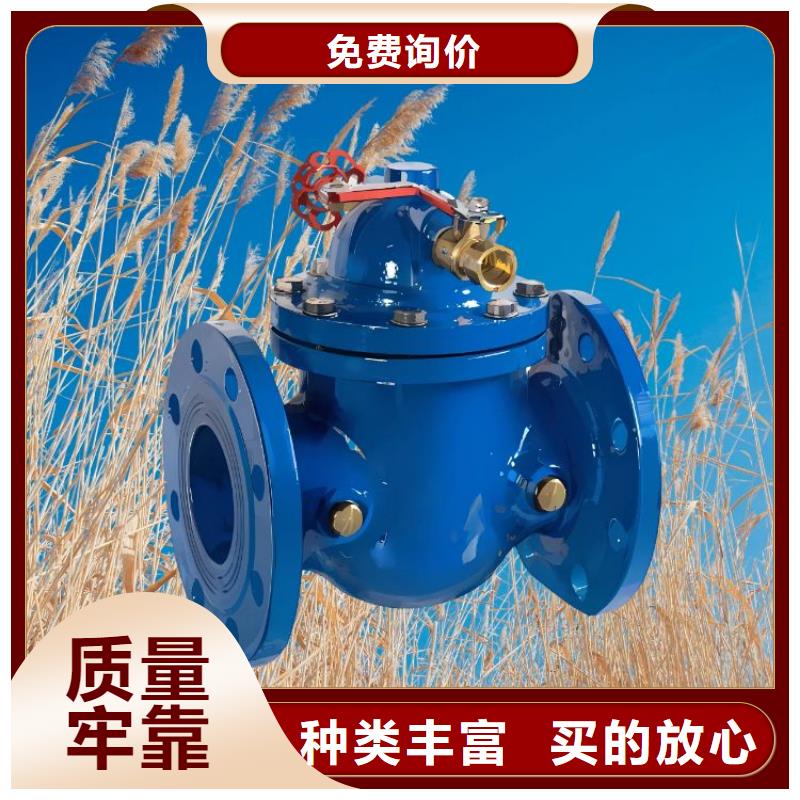 【水力控制阀】旋塞式静音阀门厂家质量过硬