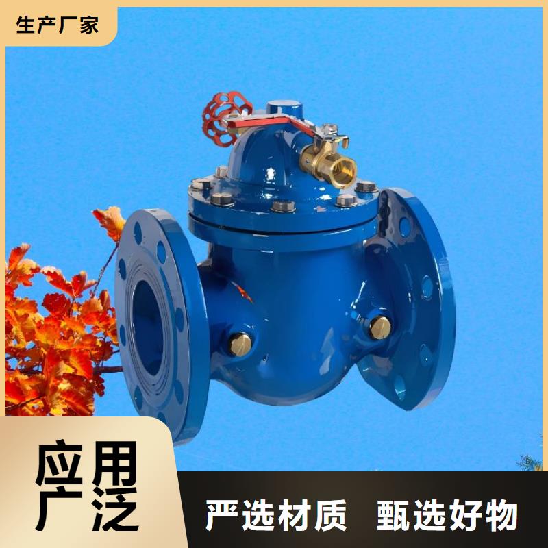 水力控制阀对夹式止回阀工艺精细质保长久