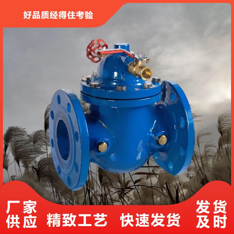 水力控制阀法兰式静音阀门现货充足