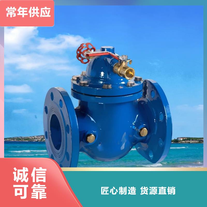 【水力控制阀对夹式通用阀门可定制】