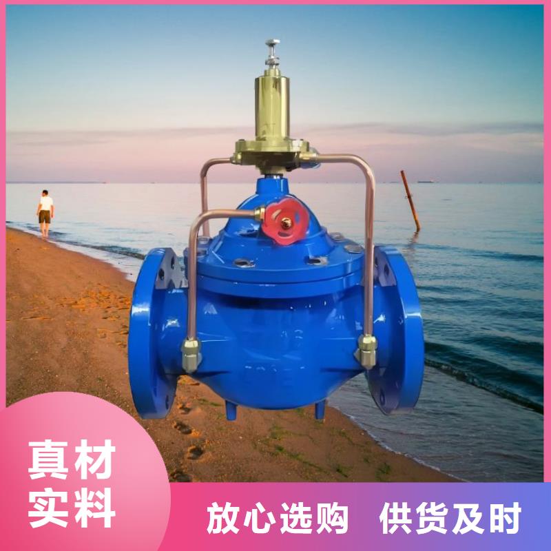 水力控制阀卧式静音阀门实拍展现