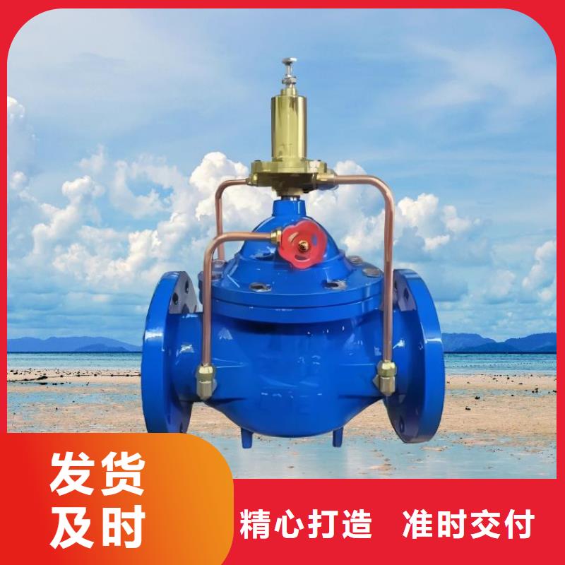 水力控制阀法兰式静音阀门适用场景