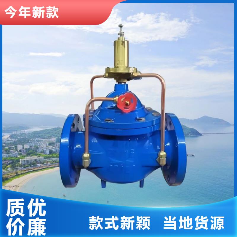 水力控制阀法兰式静音阀门现货充足