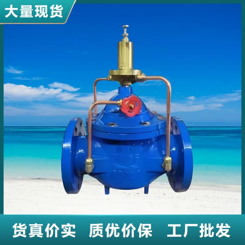 水力控制阀- 直角式静音阀门工厂批发