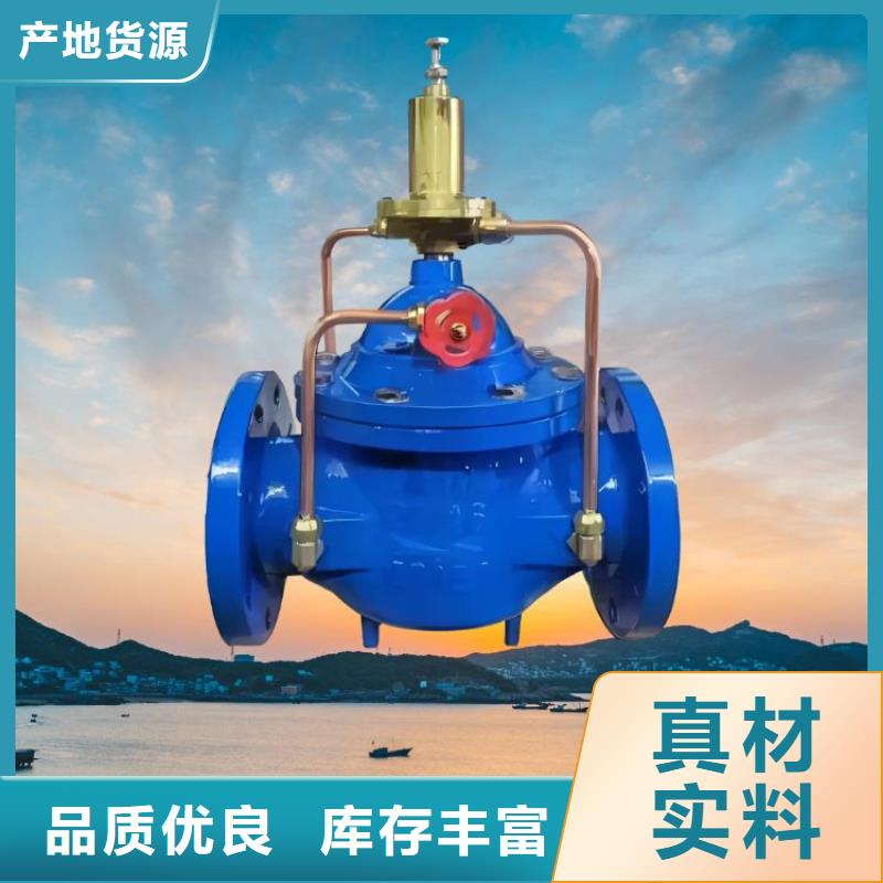 水力控制阀波纹管式静音阀门精选优质材料