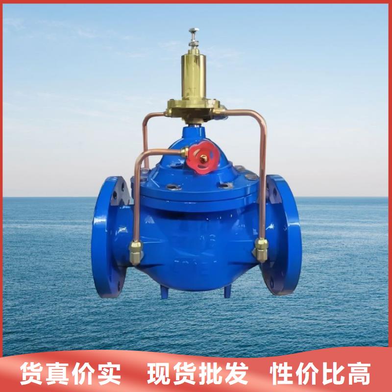 水力控制阀-蝶阀为您提供一站式采购服务