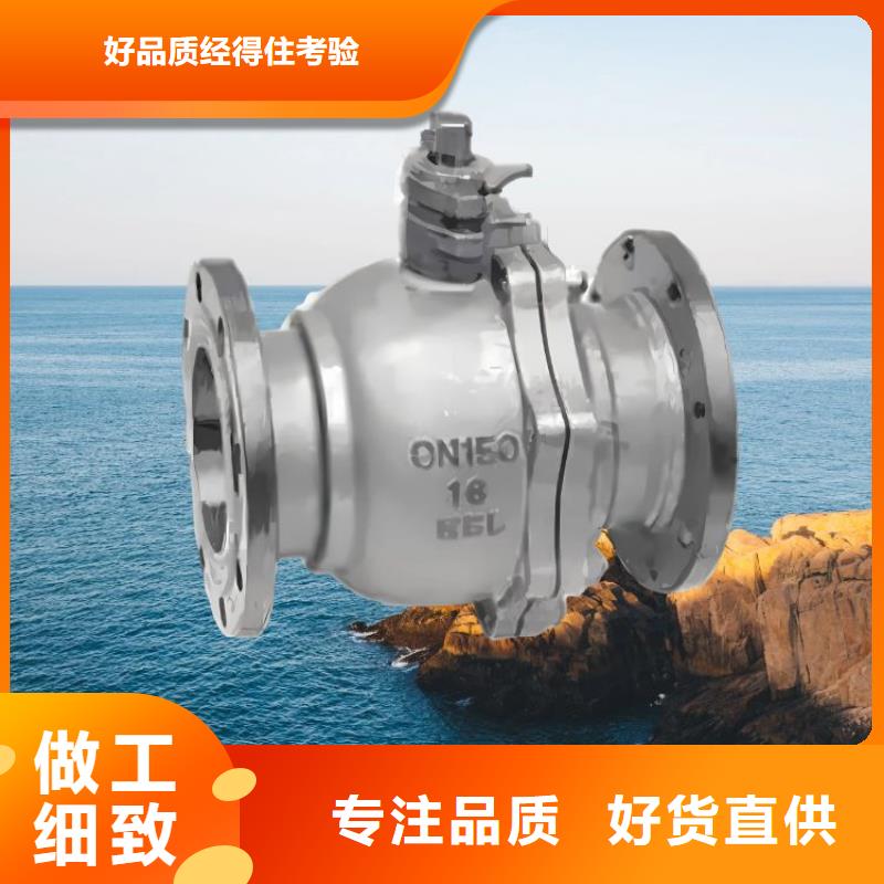 水力控制阀通用分体式阀门每个细节都严格把关