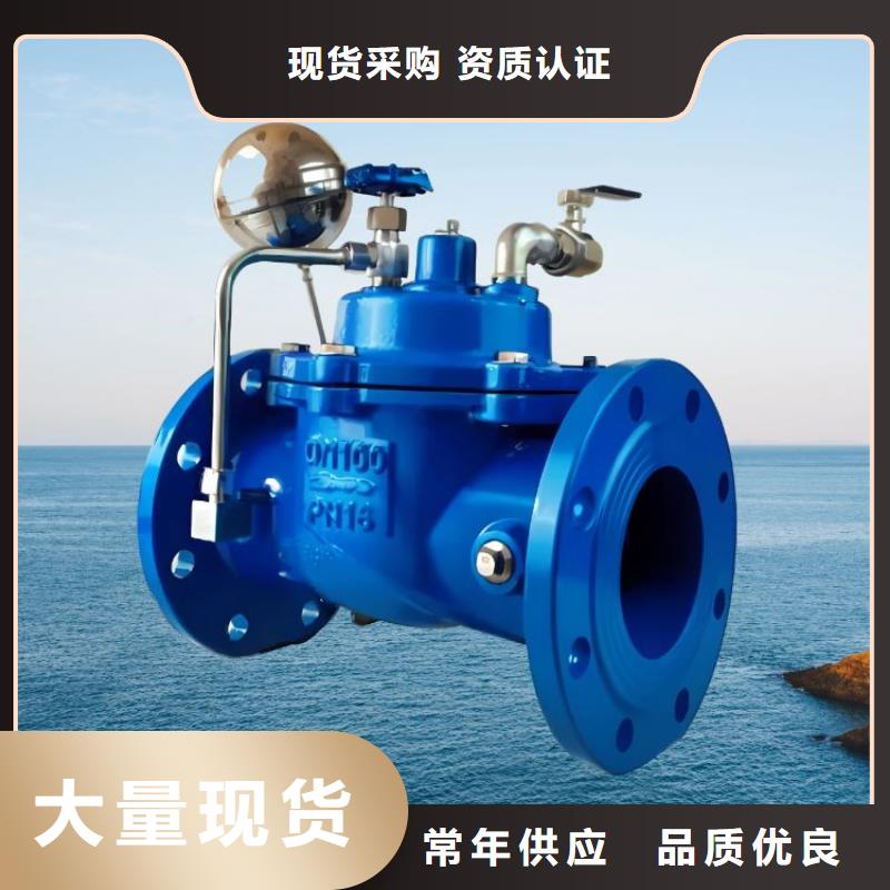 水力控制阀法兰式静音阀门现货充足