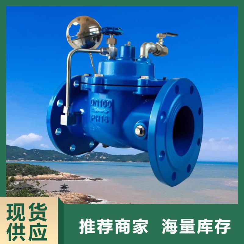 水力控制阀止回阀定制速度快工期短