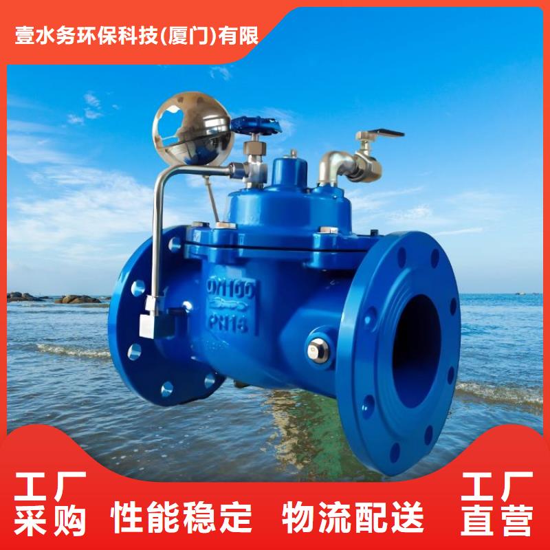 【水力控制阀 隔膜式通用阀门质检合格发货】