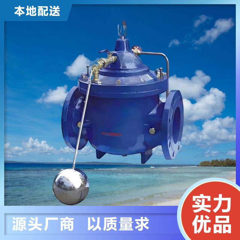 水力控制阀通用分体式阀门每个细节都严格把关