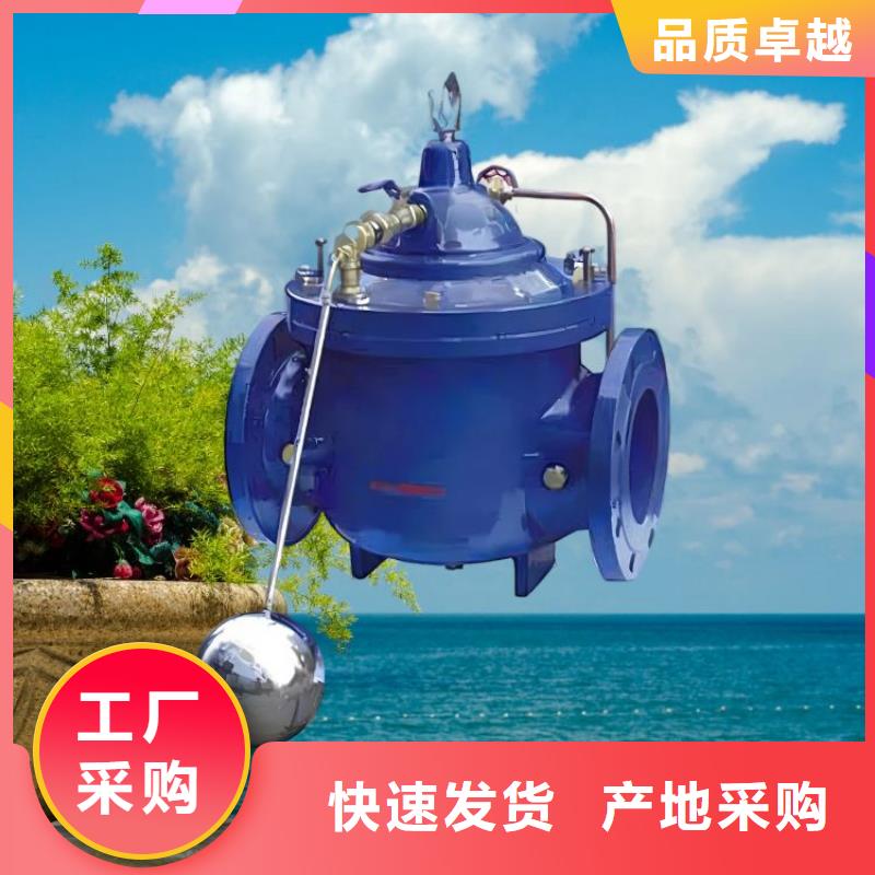 【水力控制阀 蝶式静音阀门好品质售后无忧】