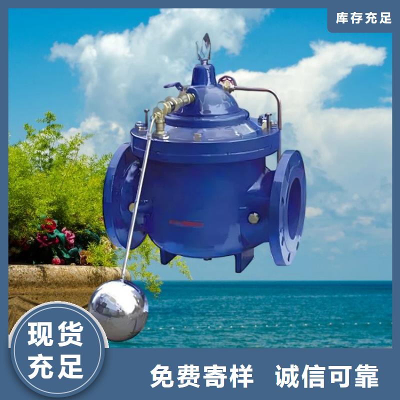 水力控制阀- 直角式静音阀门工厂批发