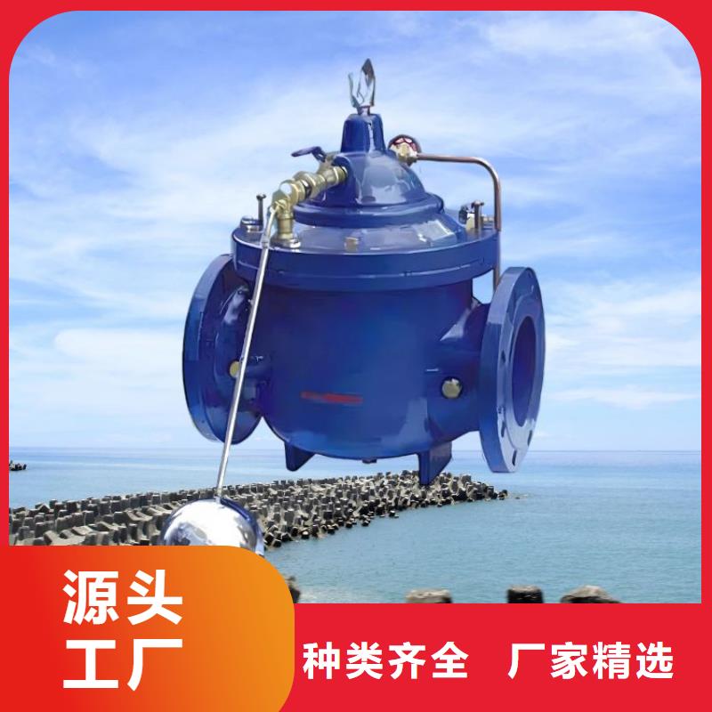 【水力控制阀】紧急关闭阀厂家直销值得选择