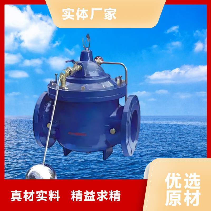 水力控制阀通用柱塞式阀门市场报价