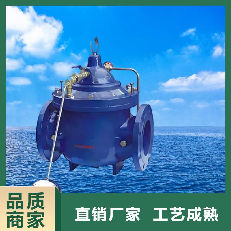 【水力控制阀】紧急关闭阀厂家直销值得选择