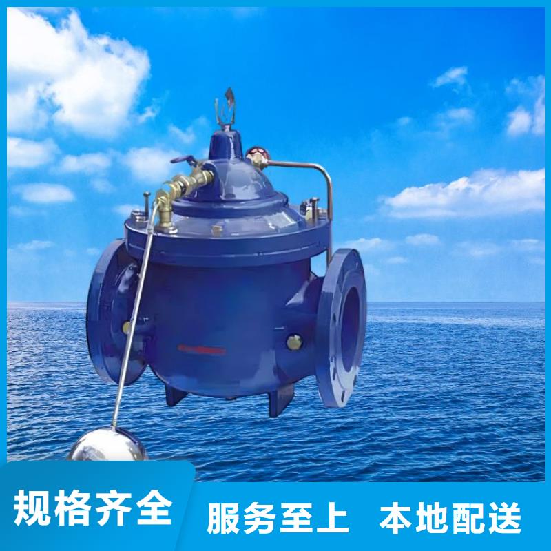 水力控制阀 不锈钢阀门现货满足大量采购