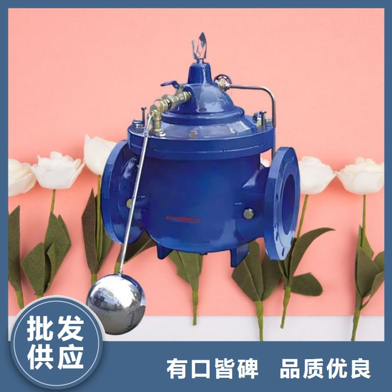 水力控制阀先导式减压阀严格把控每一处细节