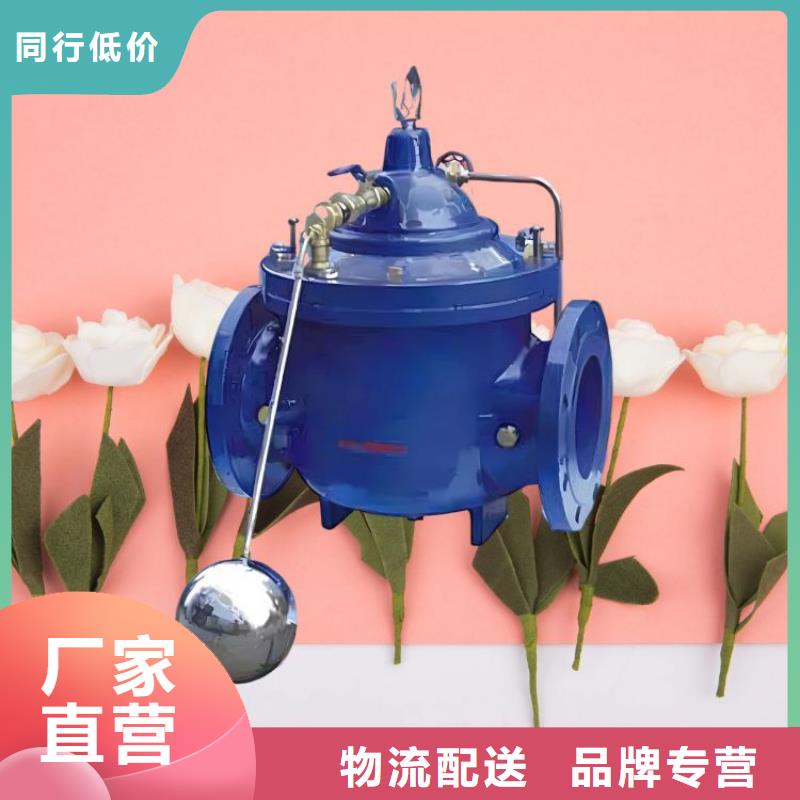 水力控制阀 旋塞式静音阀门多家仓库发货