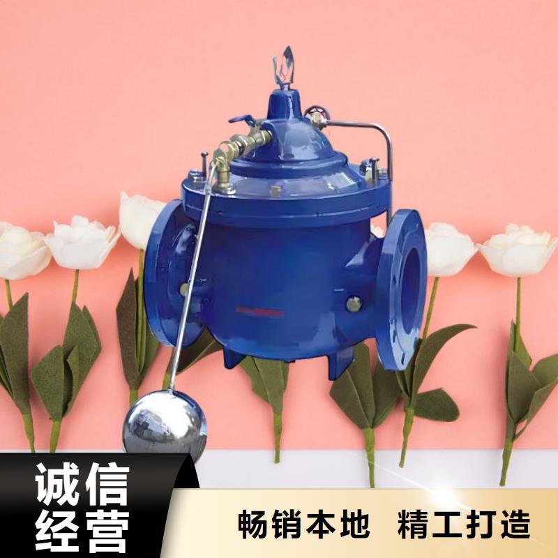 水力控制阀柱塞式通用阀门严格把控每一处细节