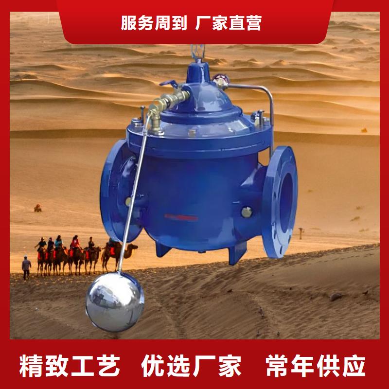 【水力控制阀】紧急关闭阀厂家直销值得选择