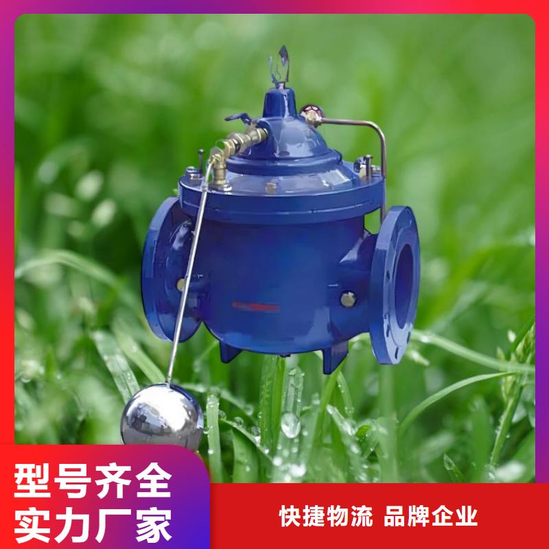 水力控制阀先导式减压阀严格把控每一处细节