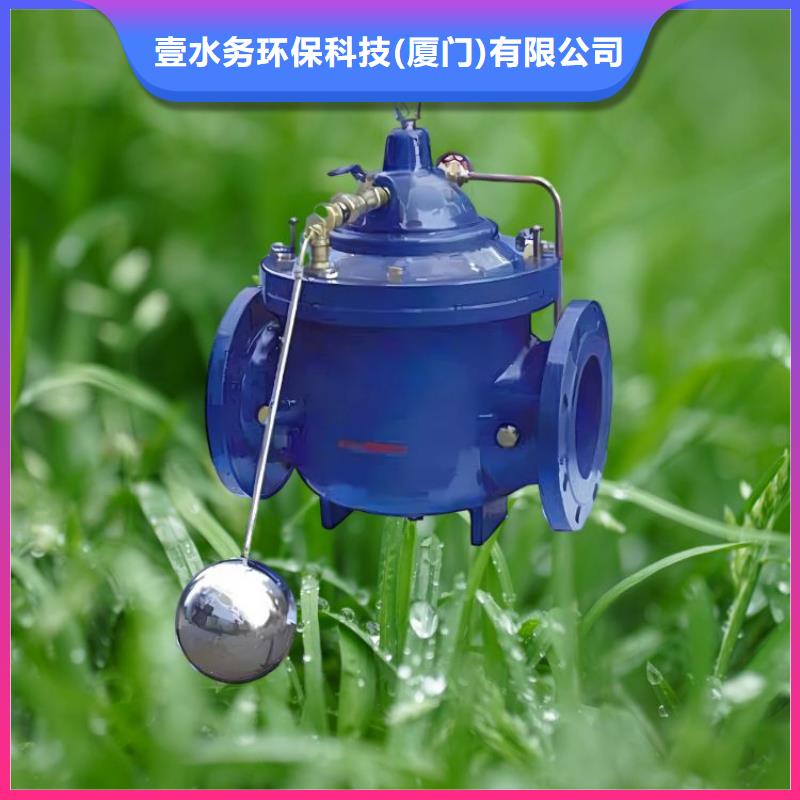 【水力控制阀 隔膜式通用阀门质检合格发货】