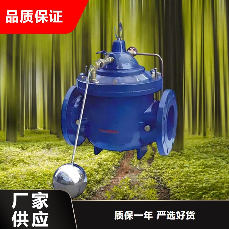 水力控制阀 不锈钢阀门现货满足大量采购