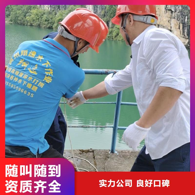 万山区水下施工队伍公司