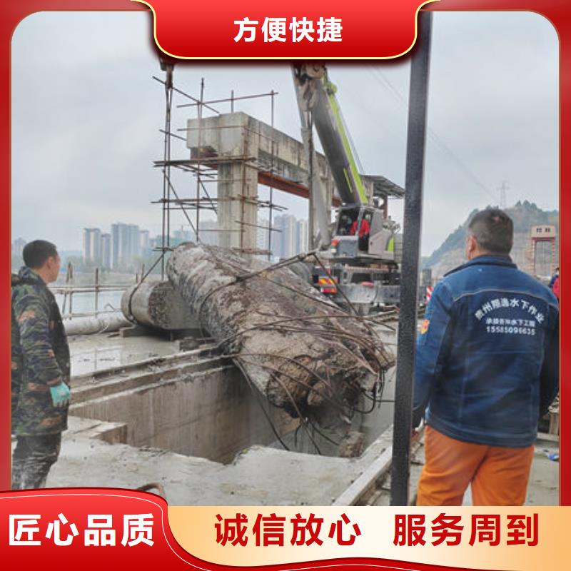 镇远水下施工品牌厂家