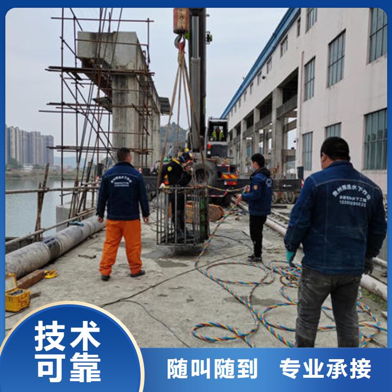 水下施工混凝土施工团队